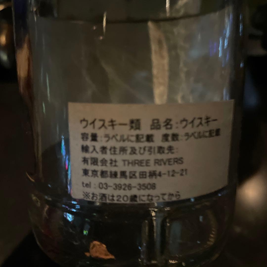 Douglas Of Drumlanrig カリラ25年 1979 空き瓶