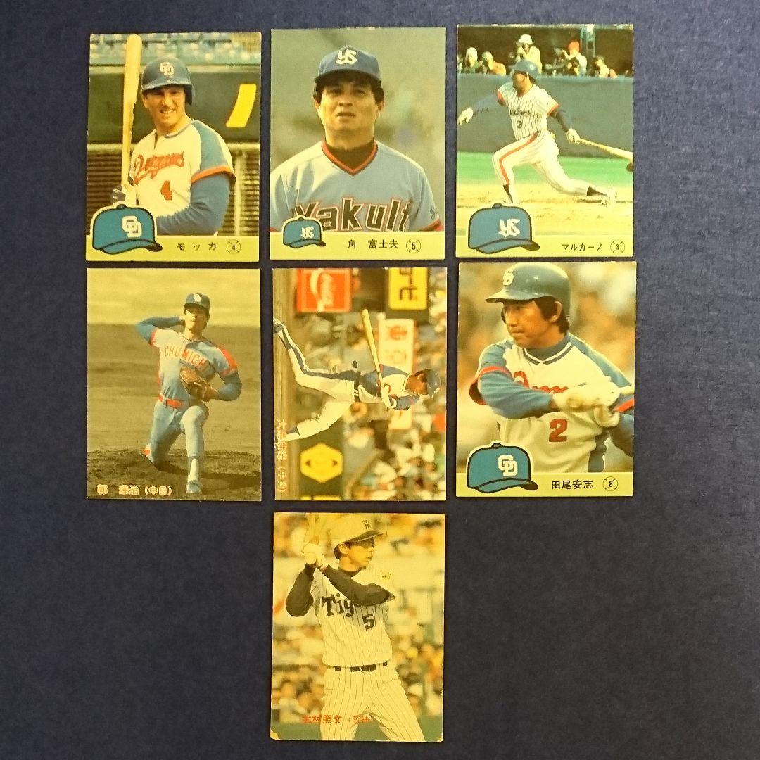 中日ドラゴンズ ヤクルトスワローズ 阪神タイガース カルビー 野球カード7枚