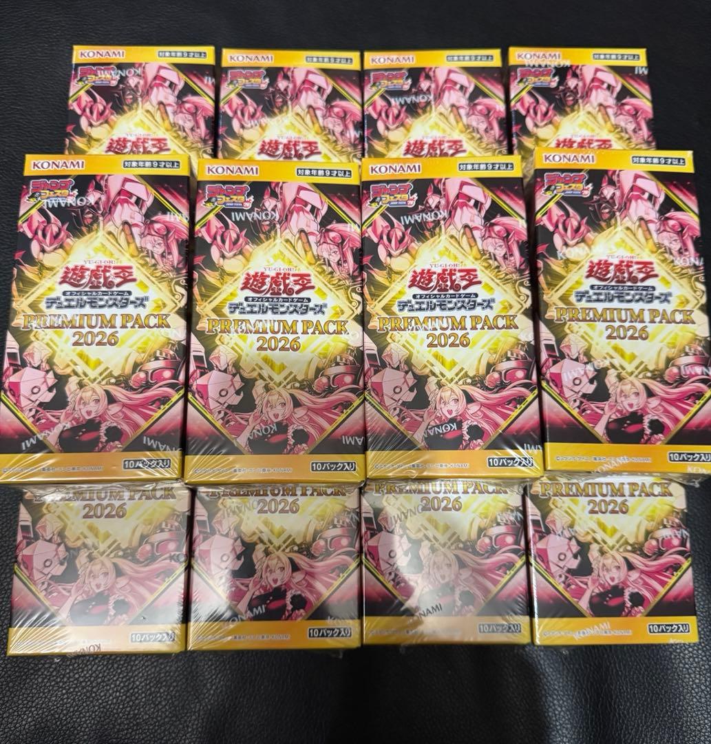 ジャンフェス　遊戯王　プレミアムパック2026 12box