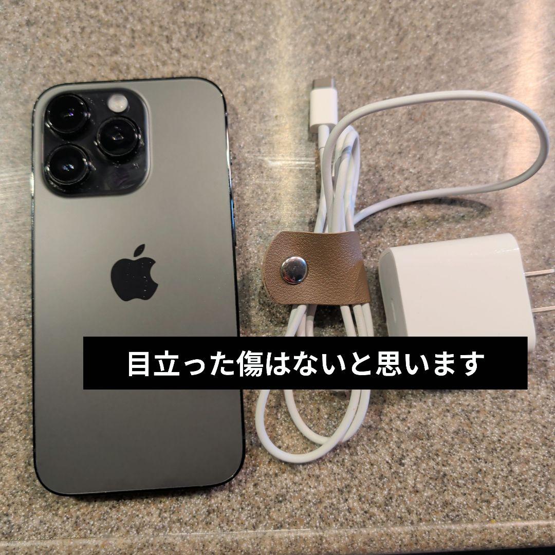 【極美品】Apple iPhone 14 Pro 512GB　スペースブラック