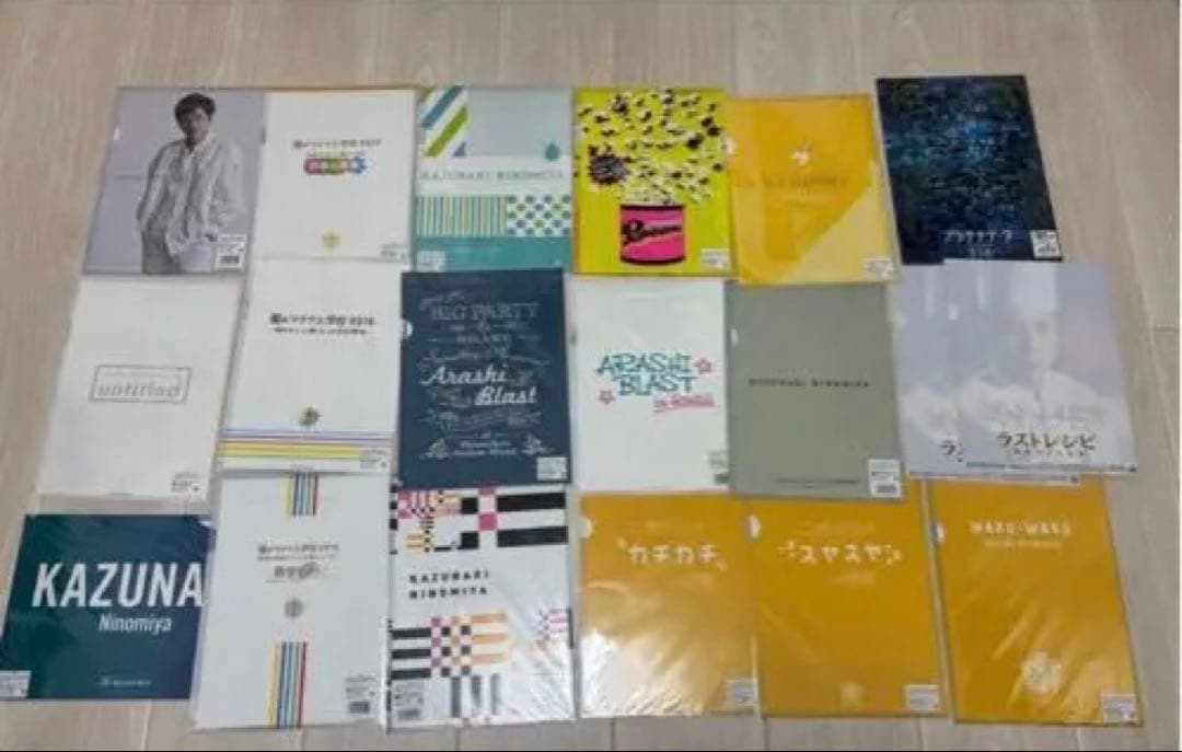 嵐グッズセット 二宮和也多め