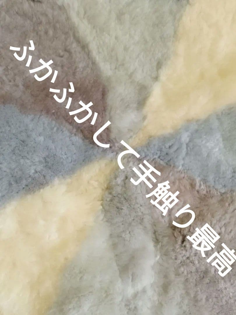 ♥超破格値 ムートン ラグ　ビッグサイズ 超ふわふわ一生 毛玉ができない！！