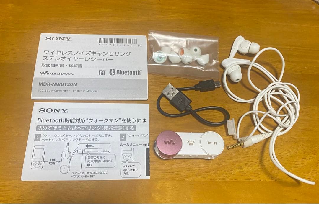 C*t様 SONY ウォークマン NW-S313/ワイヤレスイヤホンMDR-NW