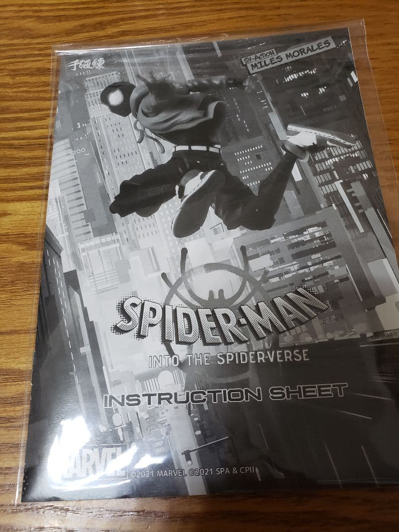 最終値下げ　千値練　マイルスモラレス　スパイダーバース スパイダーマン