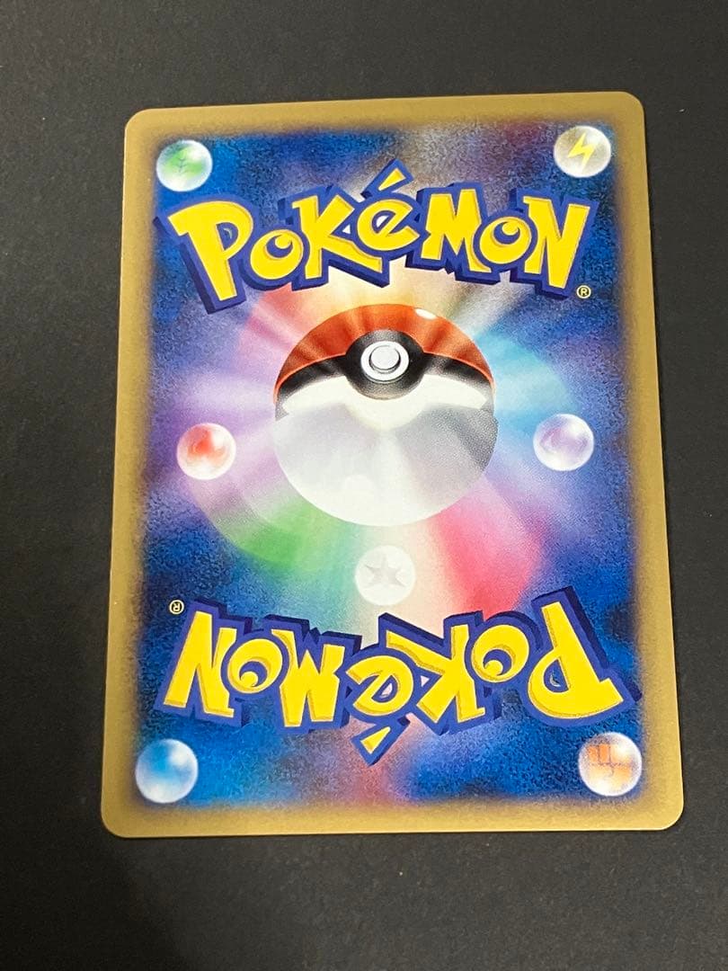 ポケモンカード　アルセウス超克の時空へ　ピカチュウM Lv.X セット