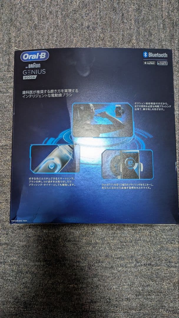 Oral-B Genius 9000A 本体