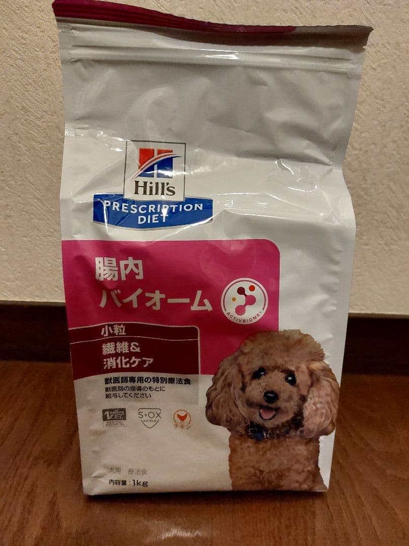 Hills 腸内バイオーム 1kg×3袋