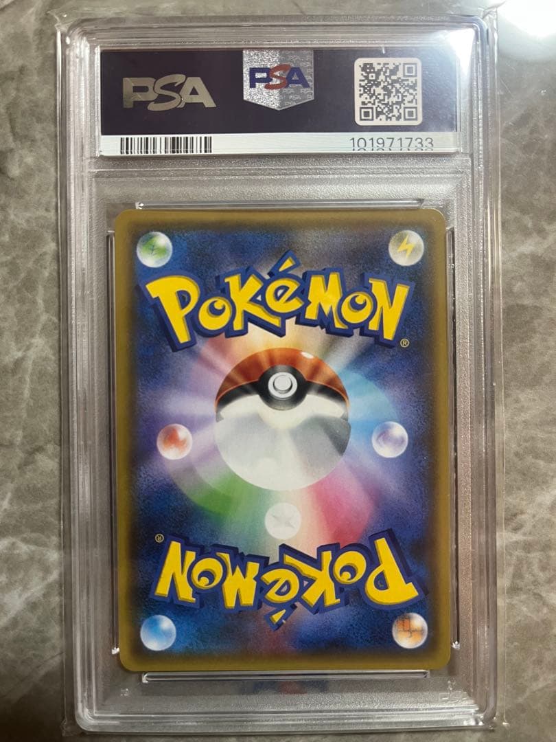 ピカチュウ＆ゼクロムpx sa psa9