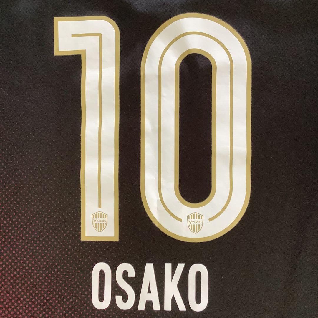 150 ユニフォーム　キッズ　2024 ヴィッセル神戸　大迫勇也　10