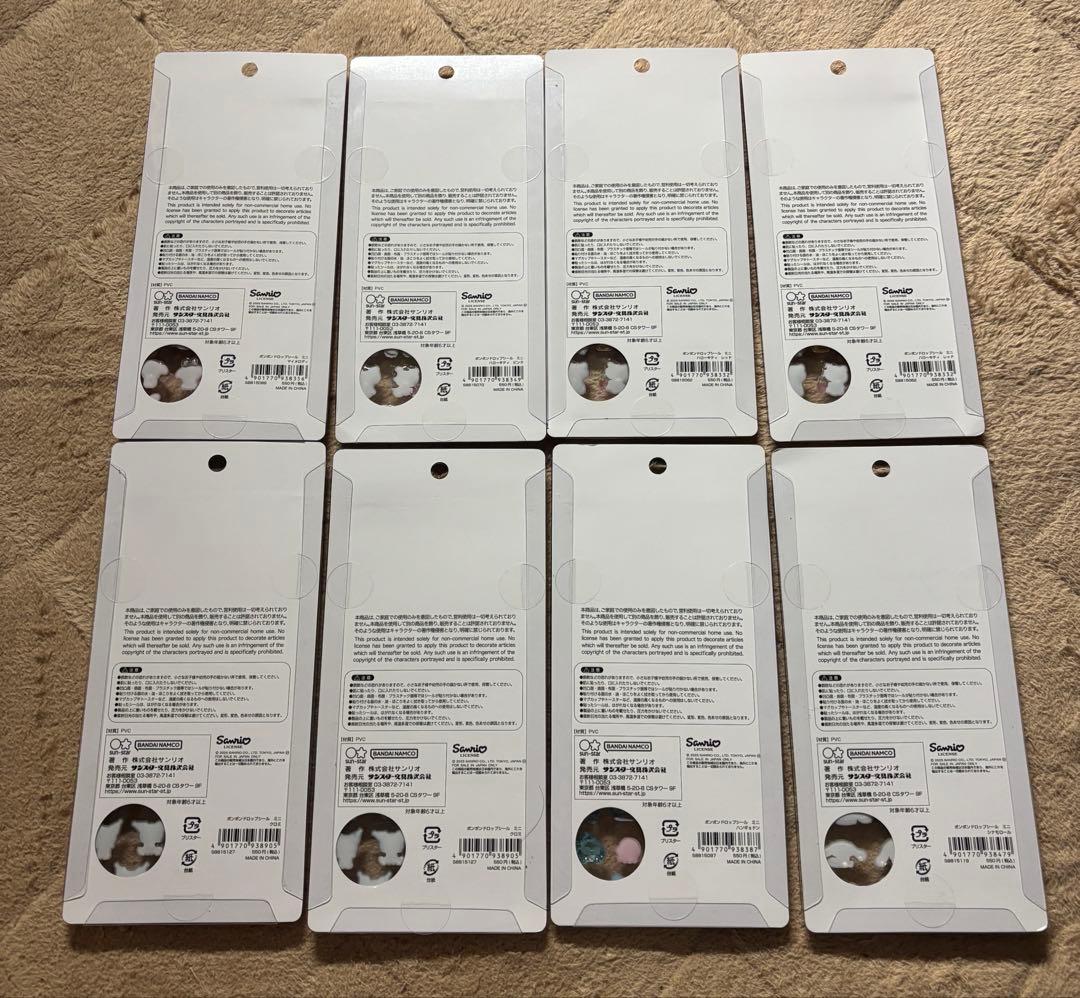【正規品】ボンボンドロップシール　サンリオミニ 8枚セット
