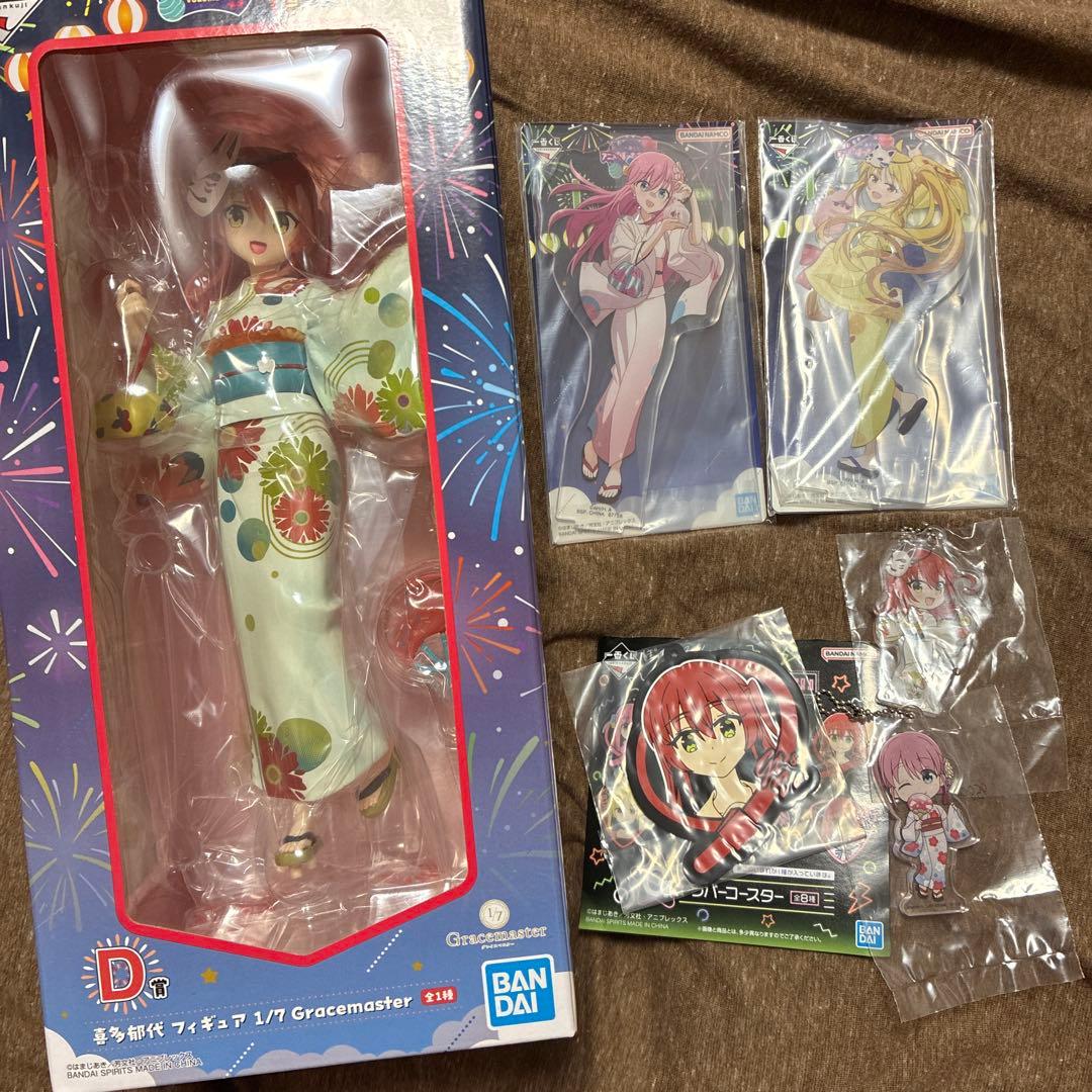 ぼっちざろっく　 一番くじ フィギュア D賞　ボリューム4 喜多郁代　L賞　I賞