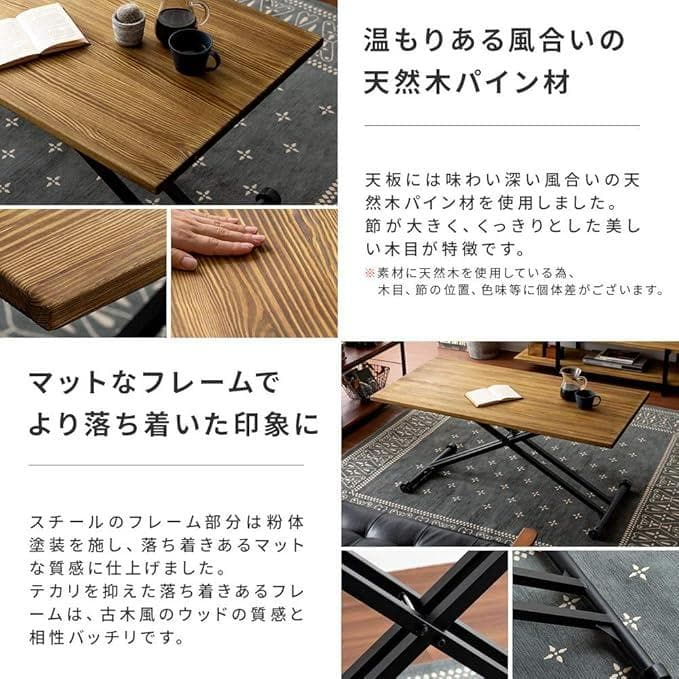 昇降式テーブル ガス圧式 無段階調整 ヴィンテージ天然木