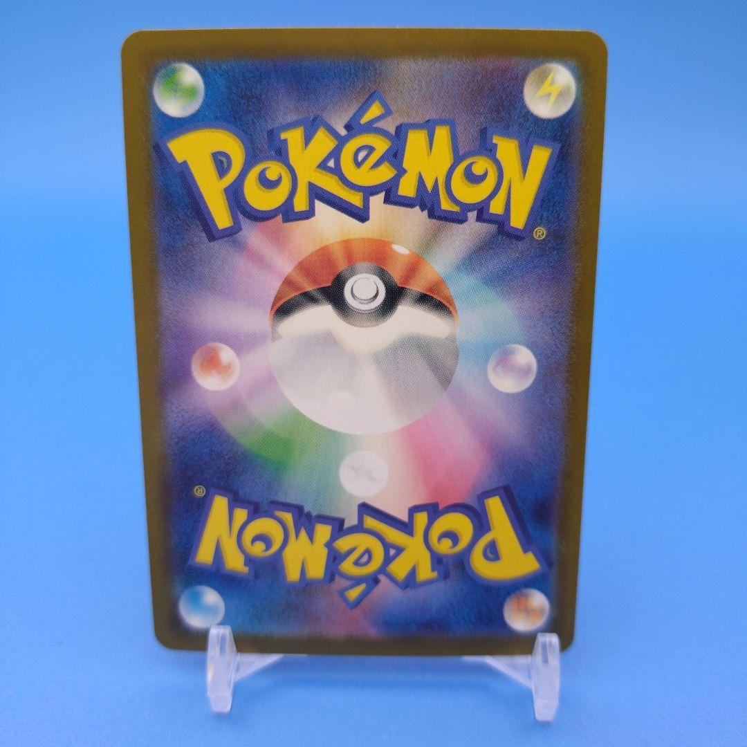 アウスト※※メガリザードンX マグネットローダー付