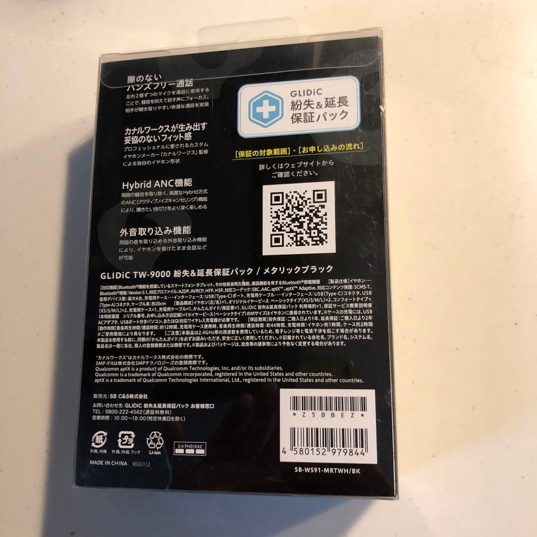 ヘッドホン GLIDiC TW-9000 SB-WS91-MRTW
