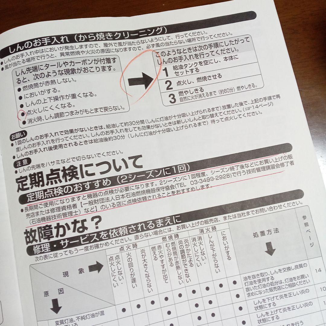 アラジンスト―ブ AKP-S285