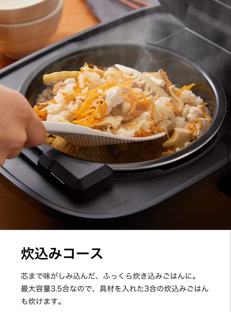 TOSHIBA 圧力IH 炊飯器 RC-6PXR