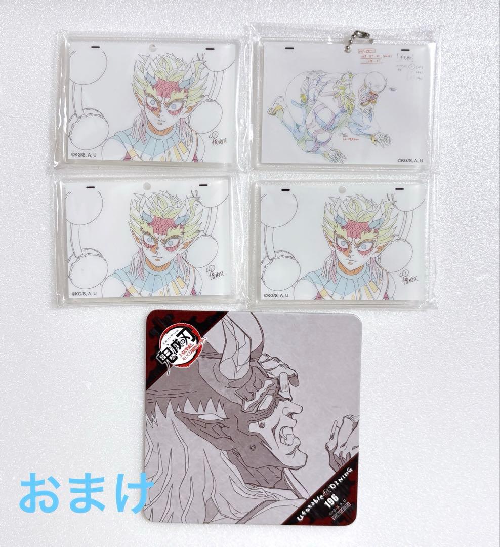 【新品】鬼滅の刃　黒死牟　上弦集結、そして刀鍛冶の里へ　ダイニング　コースター