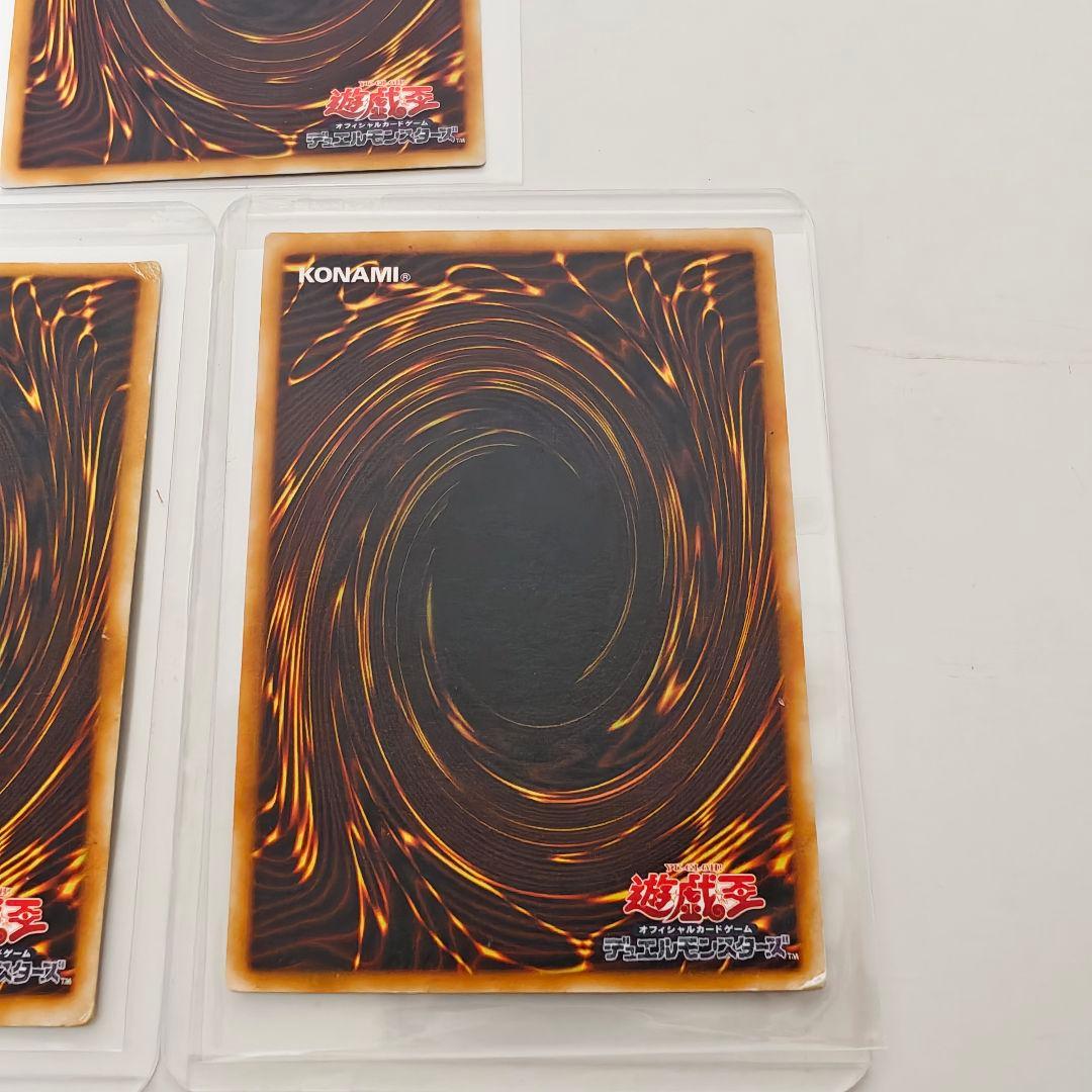 ダークネクロフィア レリーフ 2枚 ウルトラレア アルティメットレア 遊戯王