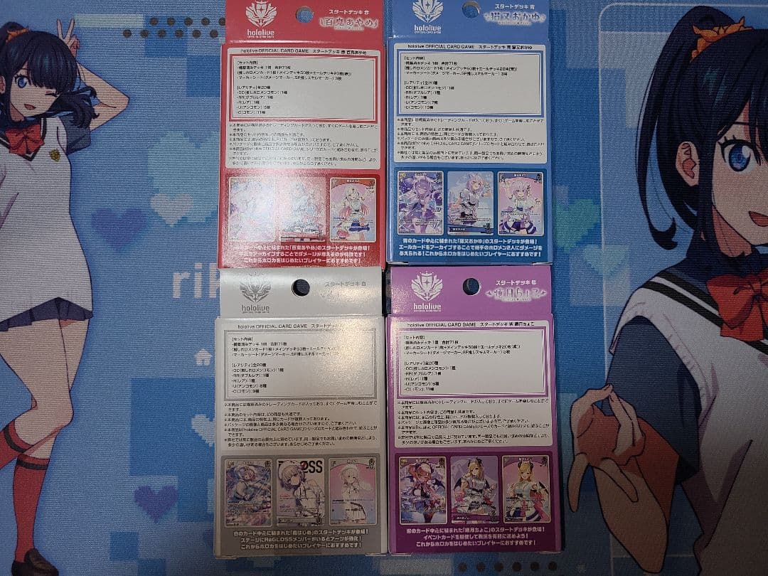 hololive ホロライブ ホロカ スタートデッキ