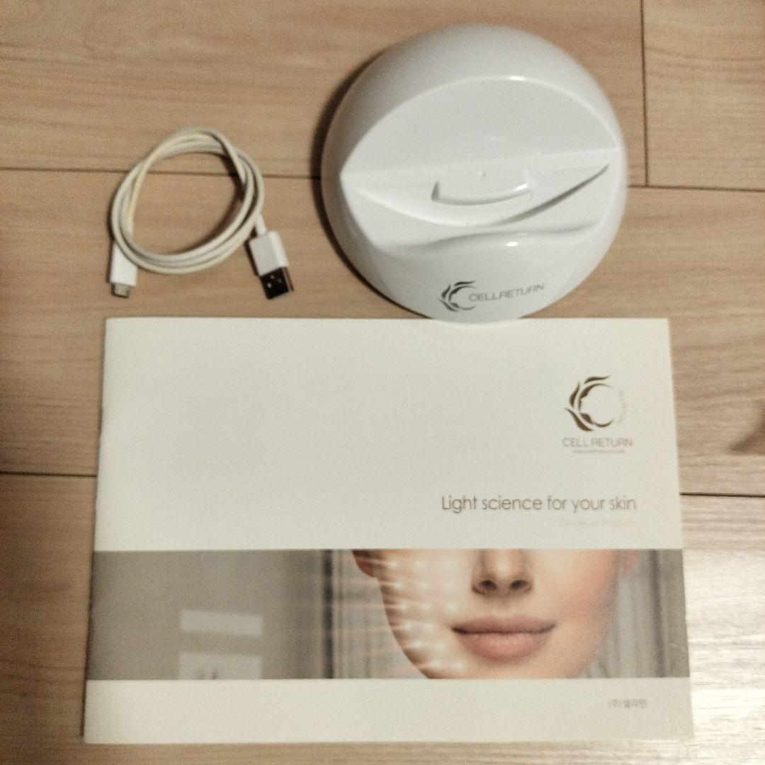 セルリターン cellreturn LED プレミアムマスク