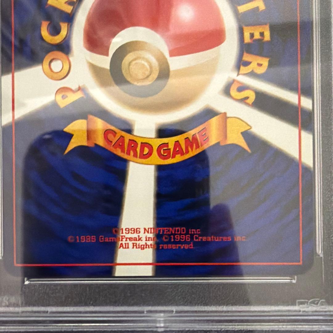 オーダイル バクフーン メガニウム 3枚セット　旧裏　PSA10+9