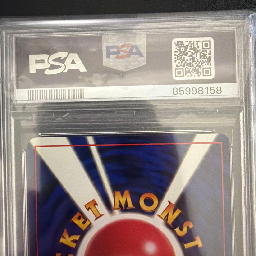 オーダイル バクフーン メガニウム 3枚セット　旧裏　PSA10+9