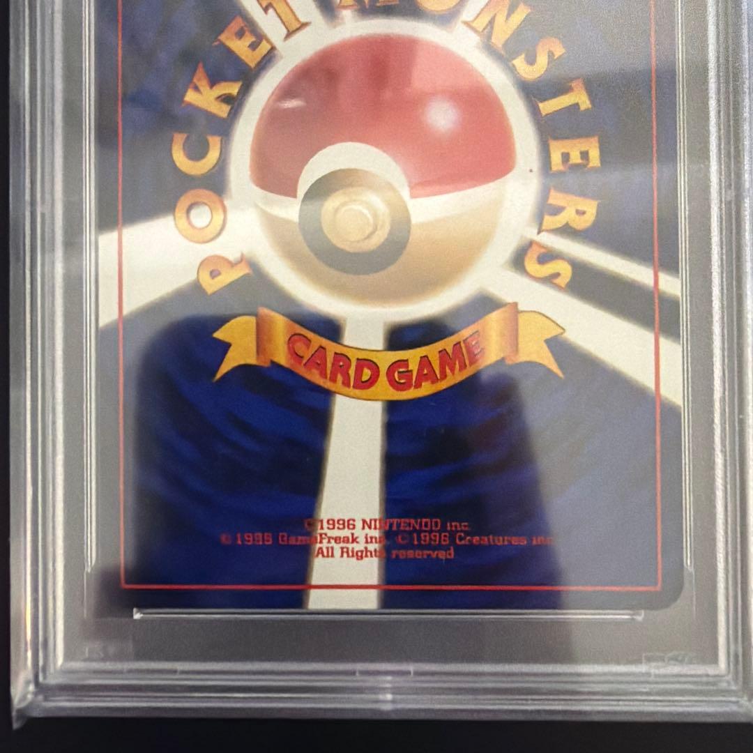 オーダイル バクフーン メガニウム 3枚セット　旧裏　PSA10+9