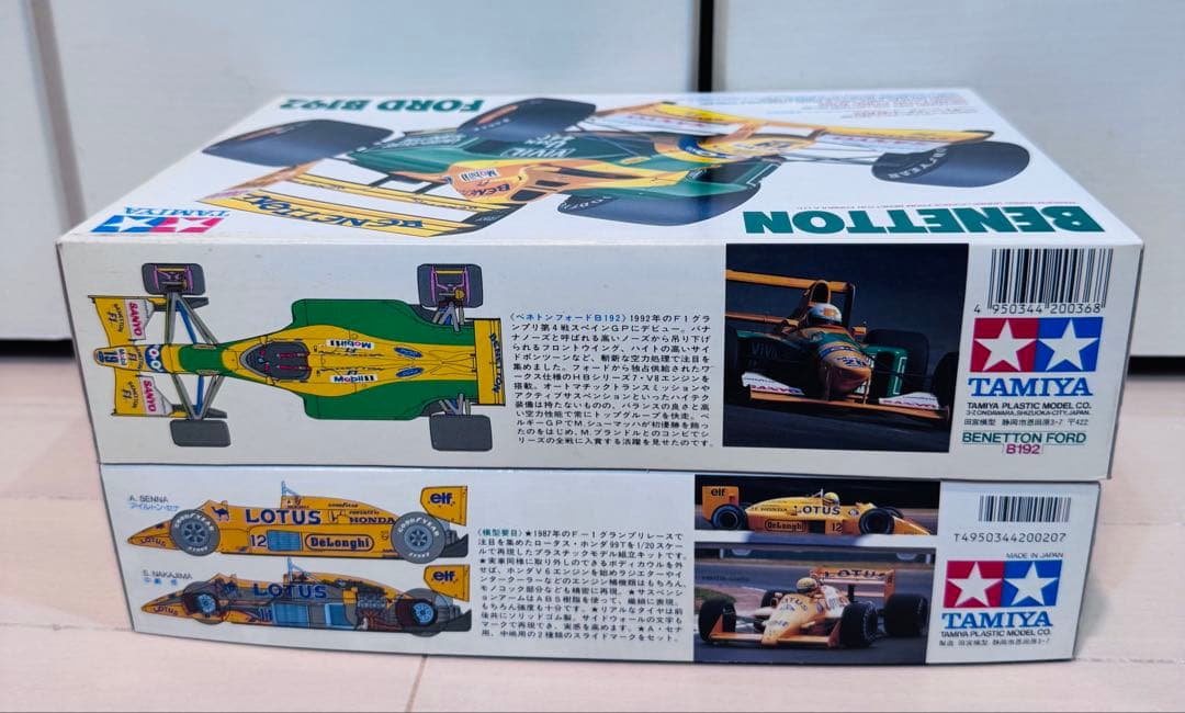 【未組立】　タミヤ　ベネトン　ロータス　2台セット　1/20