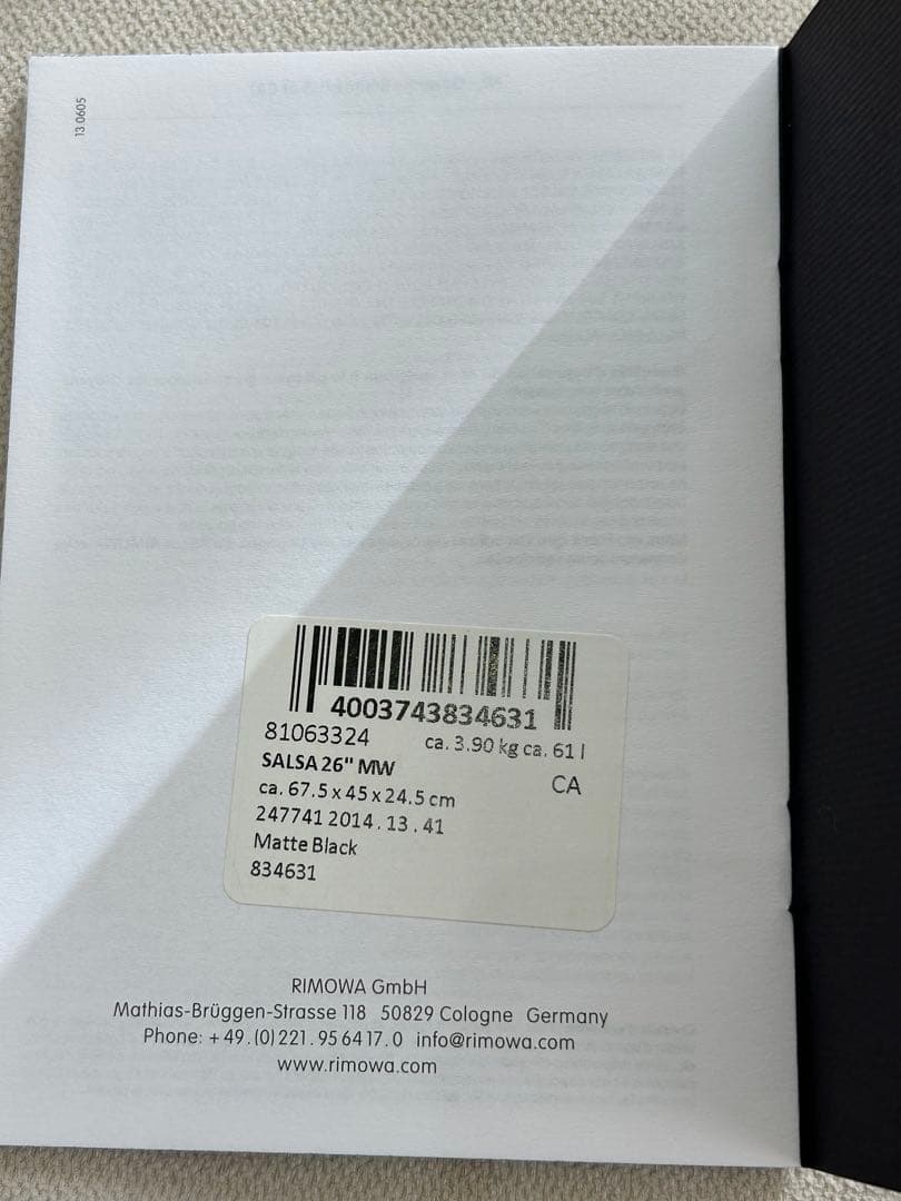 【期間限定値下げ】RIMOWA サルサ スーツケース 61L 黒 4輪