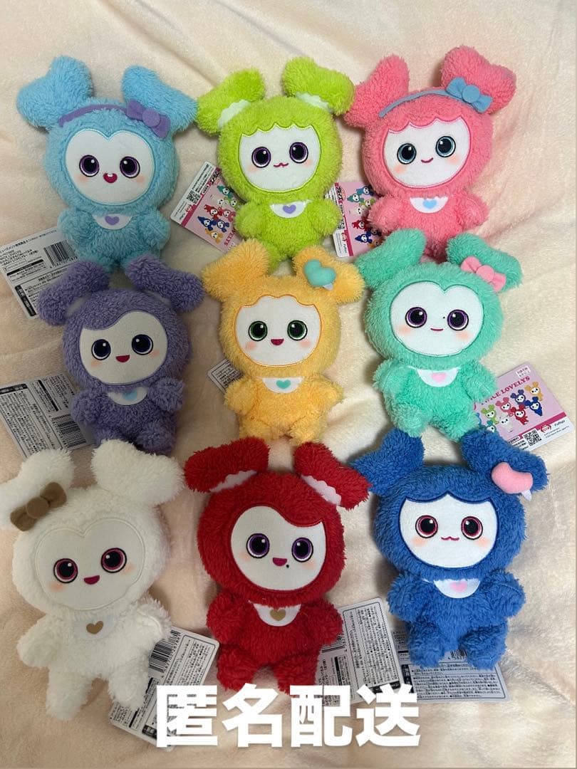 1111 TWICE GIGO ふわもこおすわりぬいぐるみ 全9種 コンプリート