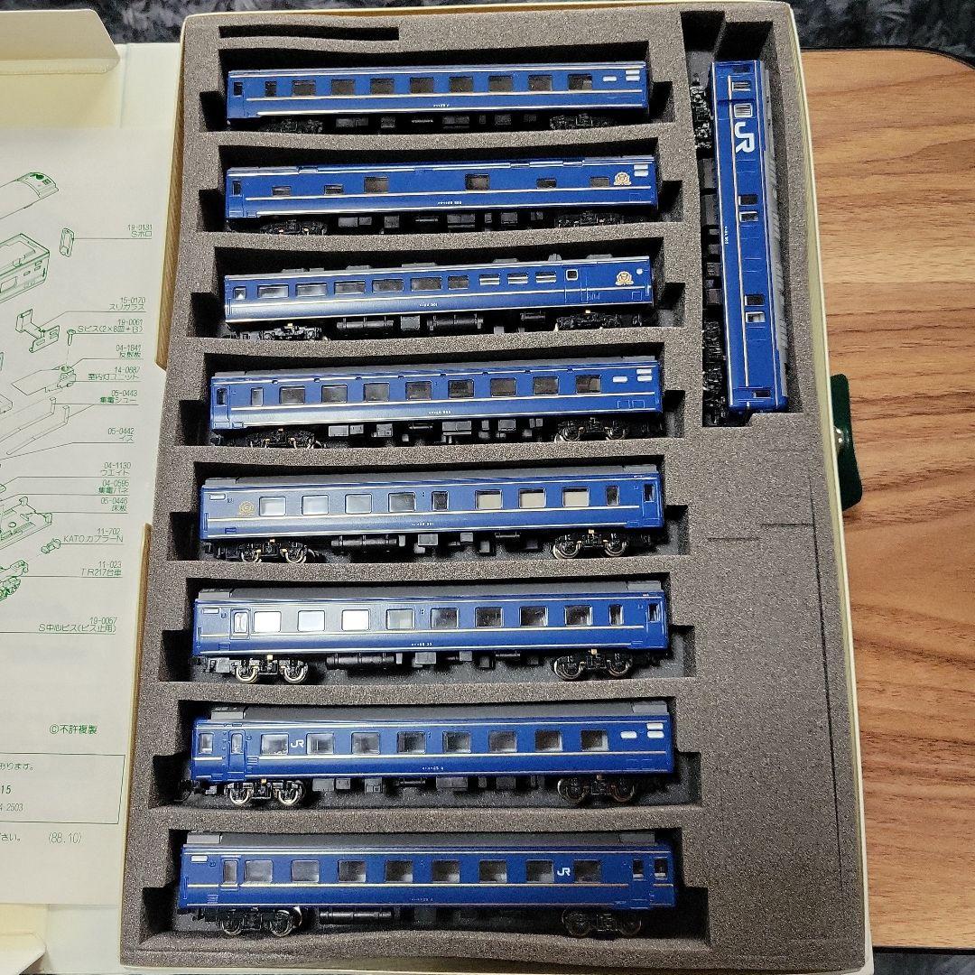 KATO (北斗星) JR北海道 9両セット現状販売中古