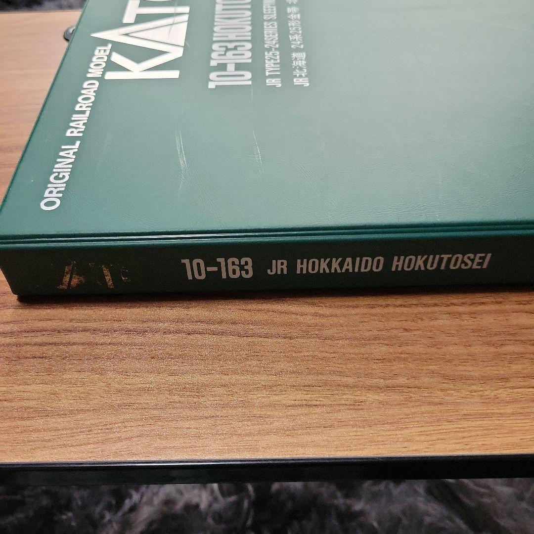 KATO (北斗星) JR北海道 9両セット現状販売中古