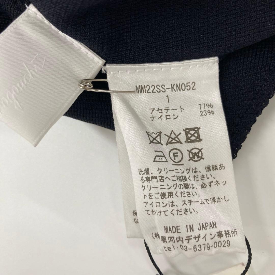 う*様 【即完品】Mame Kurogouchi Hole Knitted T