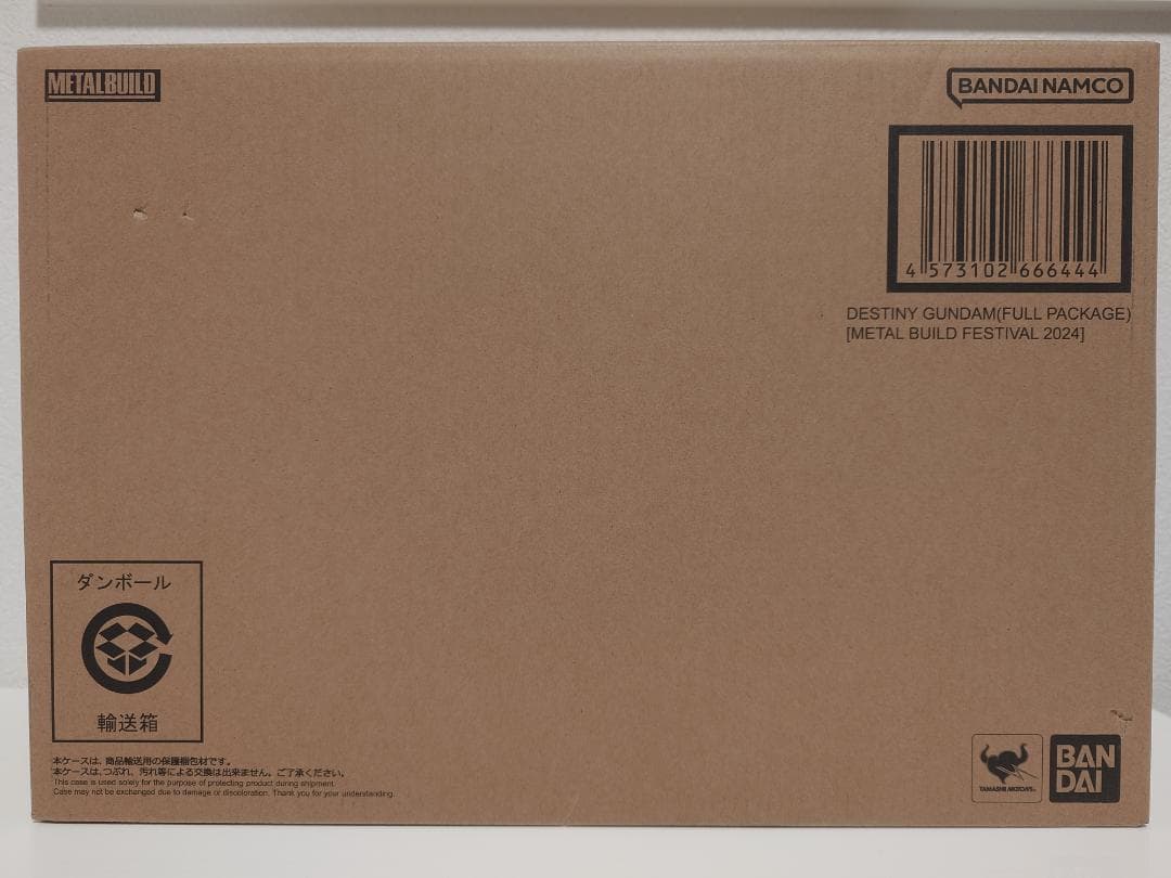L BUILD デスティニーガンダム（フルパッケージ）