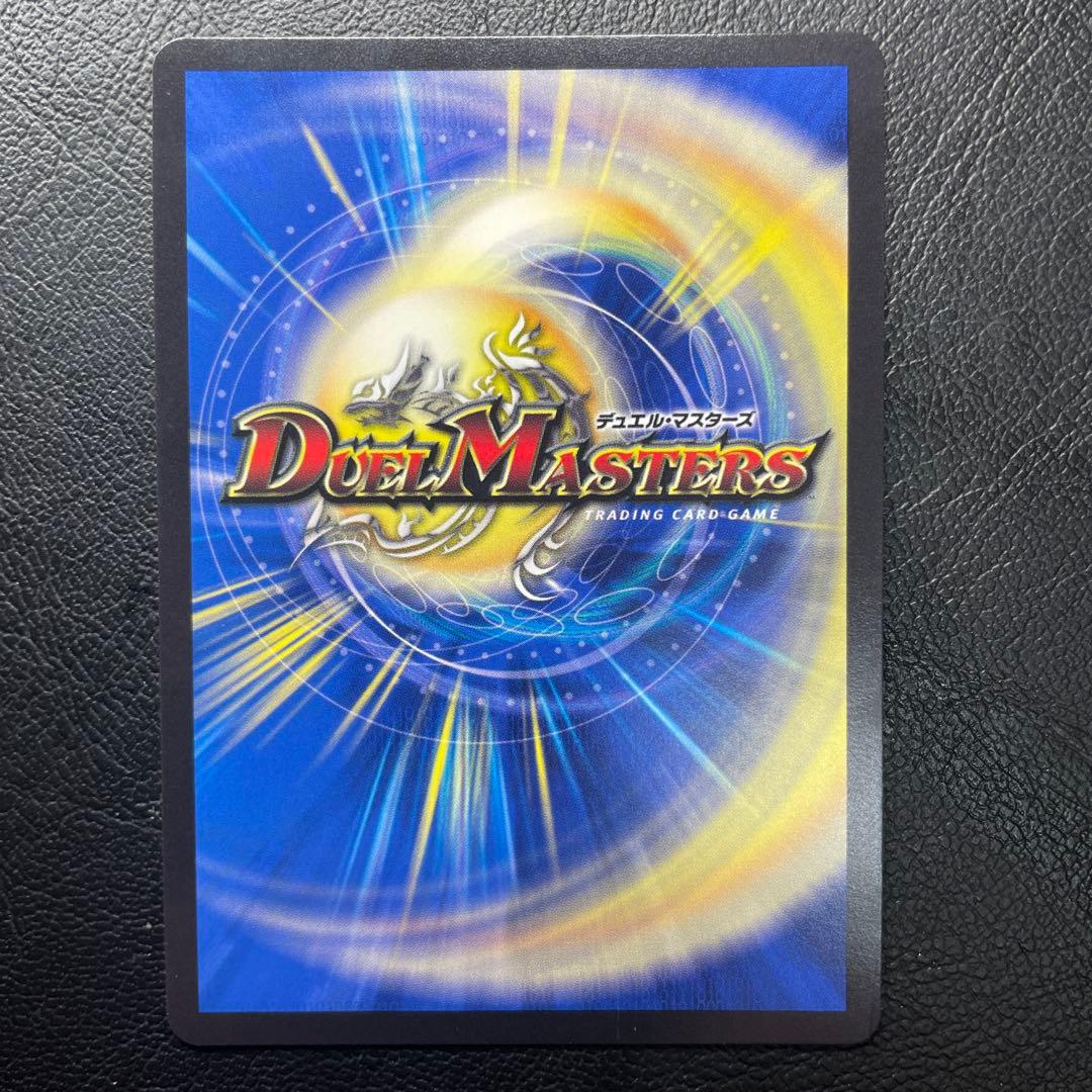 デュエルマスターズ ロスト・Re:ソウル 金トレジャー ロストリソウル