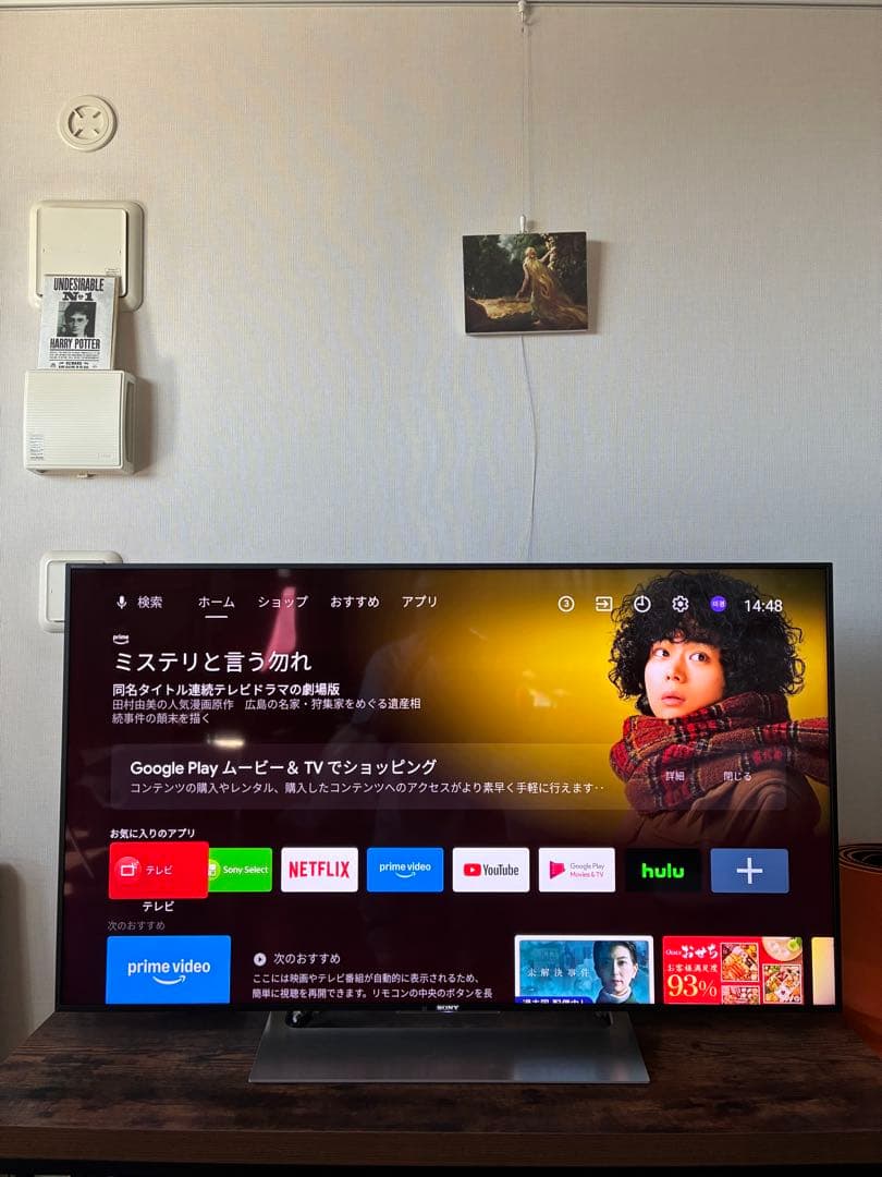SONY BRAVIA KJ-49X9000E [49インチ] 液晶テレビ