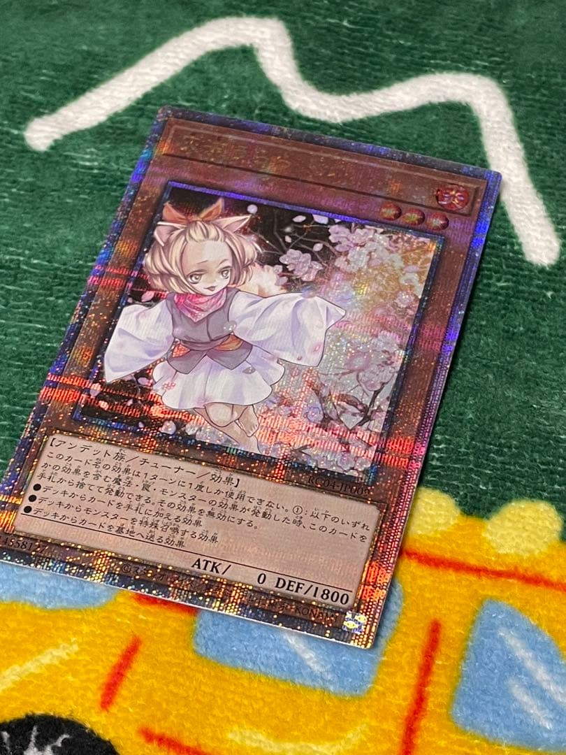 灰流うらら 25th クォーターセンチュリーシークレットレア