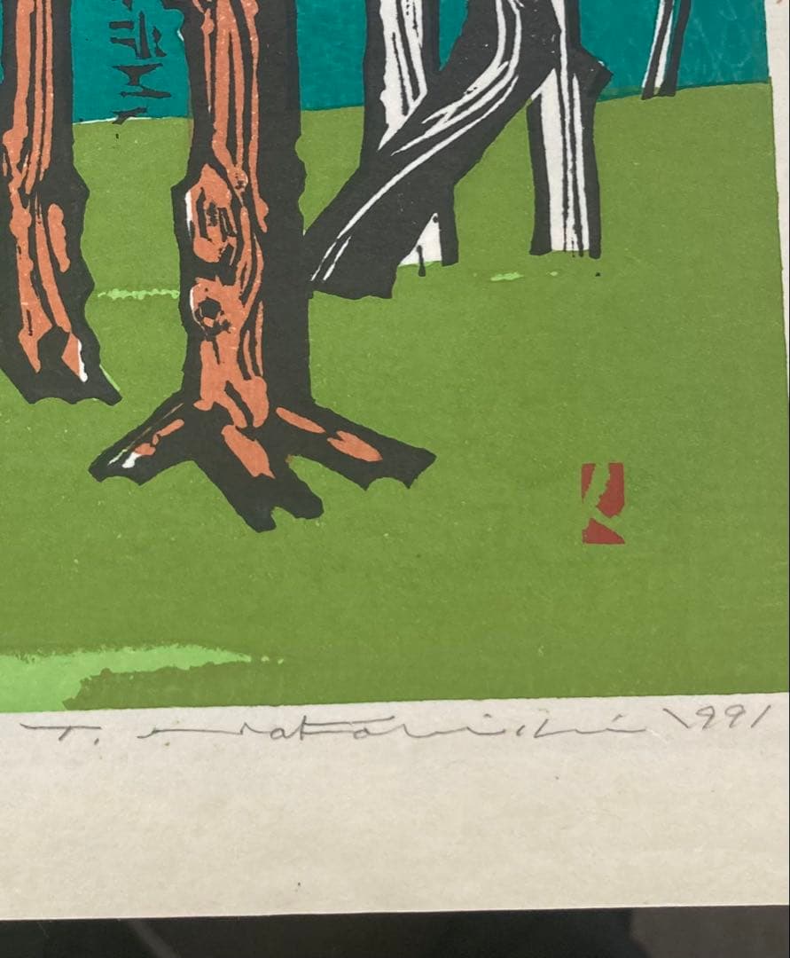 B458s「石鎚山(56)」中西俊佳作　木版画　30/55 愛媛　霊峰　額付