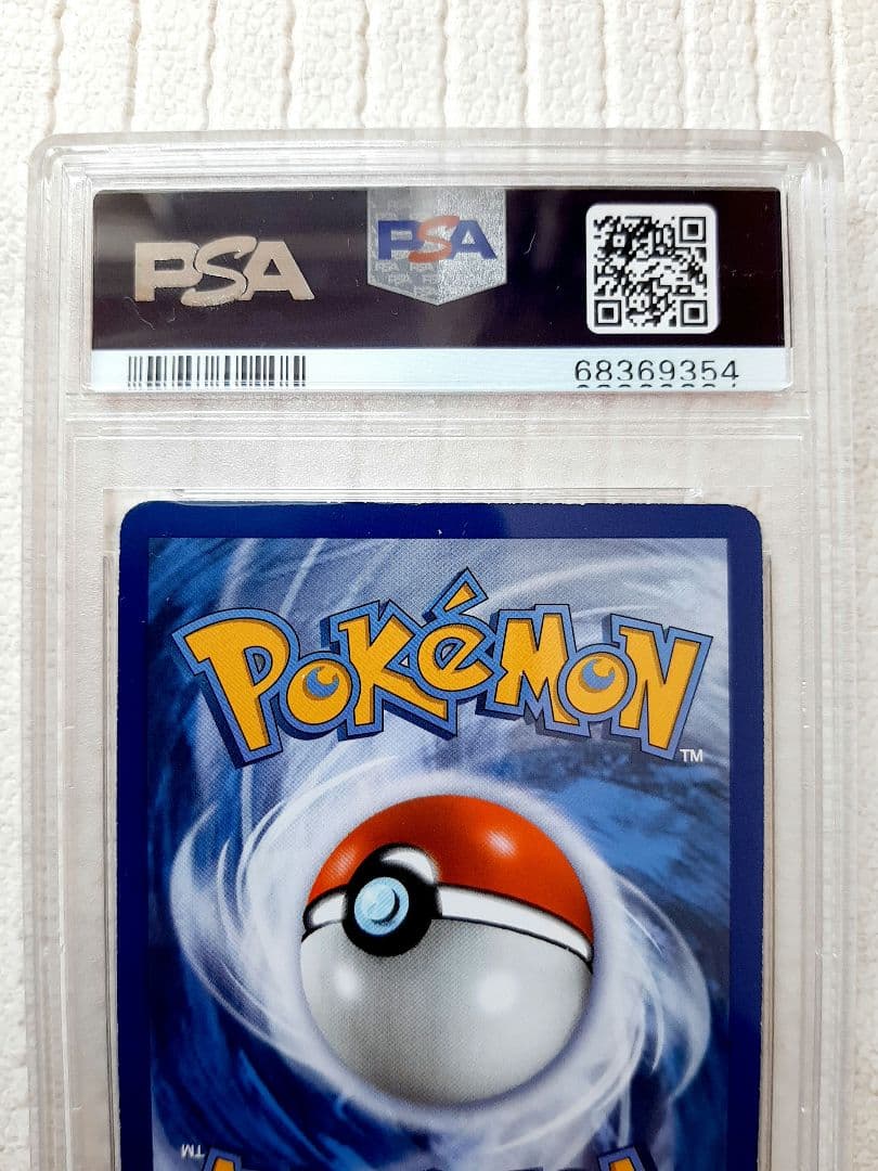 ポケモンカード　アセロラ　sr　英語版　正規品　ポケカ　psa8