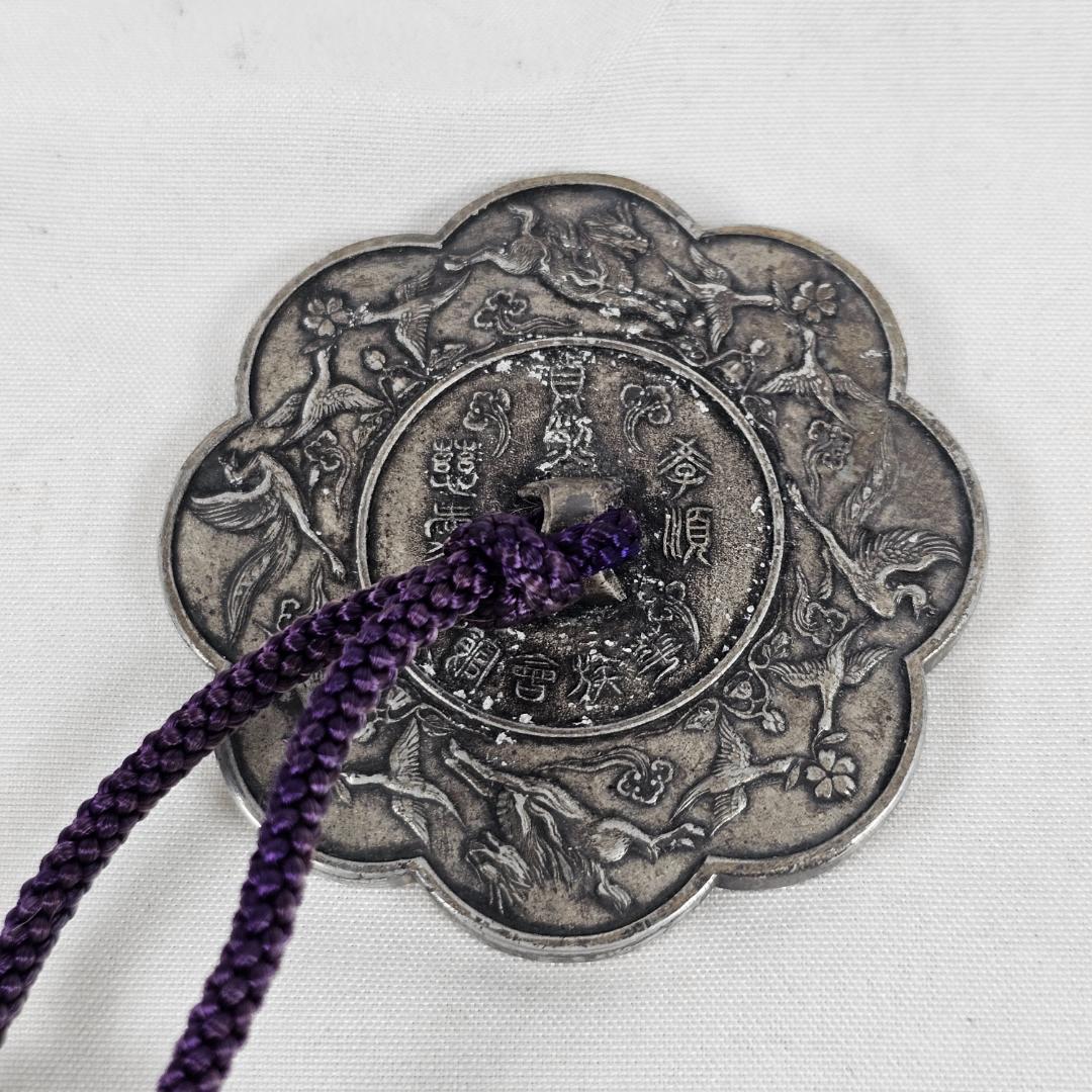 希少 華族会館 記念章 昭和十七年 孝順 箱付 骨董