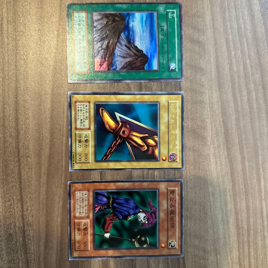 遊戯王カード　初期　まとめ売り