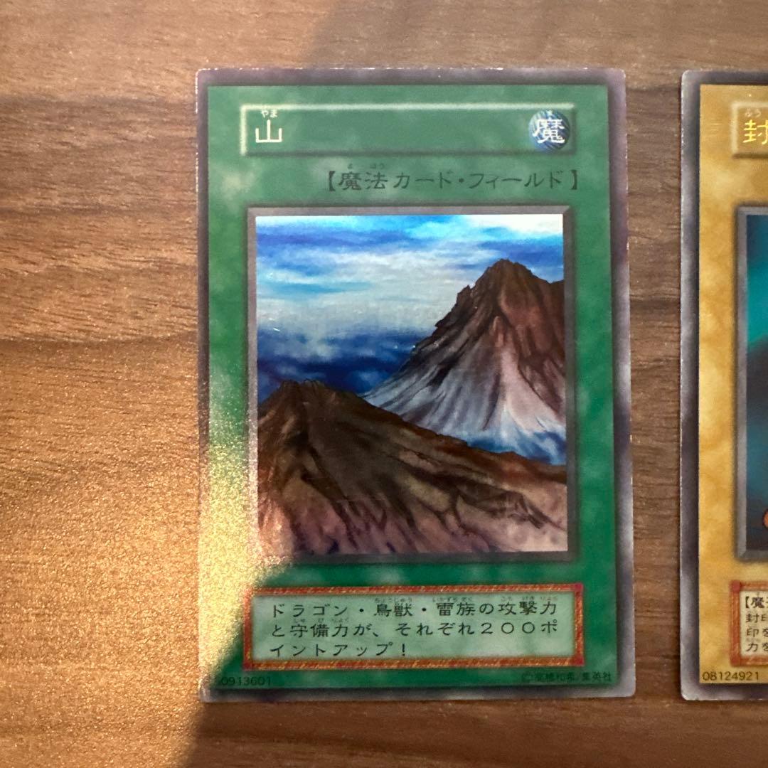 遊戯王カード　初期　まとめ売り