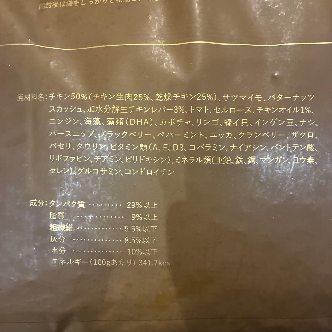 新品　ネルソンズドッグフード 大型犬用 10kg