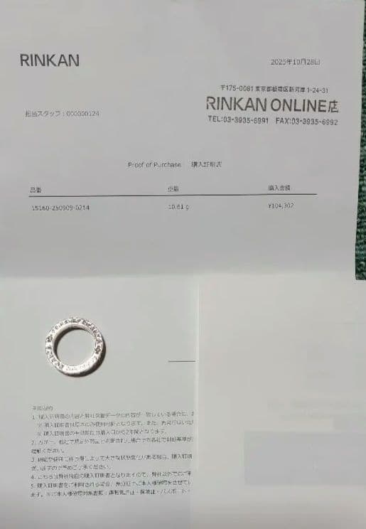 【美品】クロムハーツ　フォーエバー　スペーサーリング