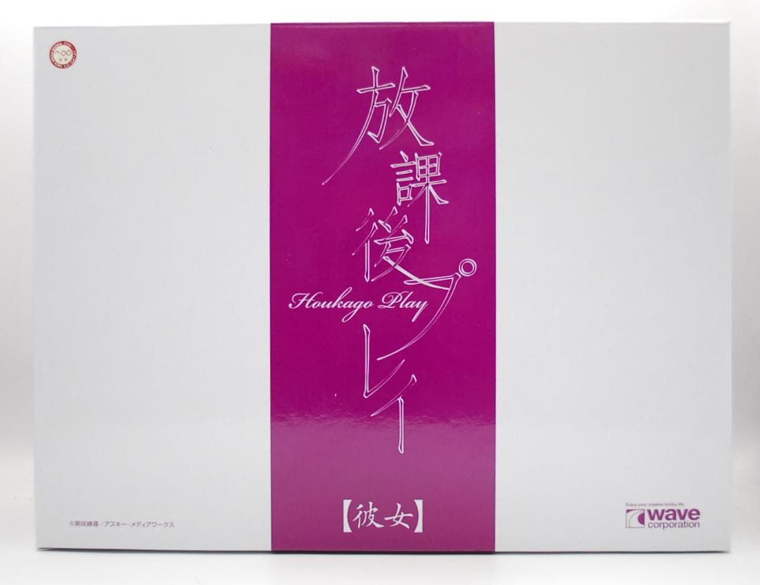 Summer プロフィールご確認　