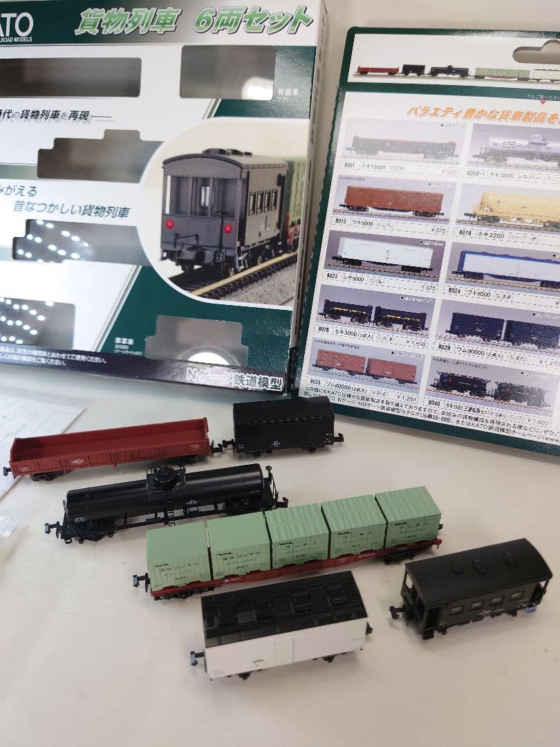 【綺麗な中古】KATO Nゲージ 貨物列車6両セット 10-809 鉄道模型