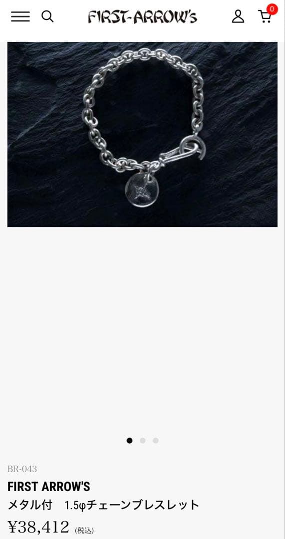 FIRST ARROWS: メタル付 1.5φチェーンブレスレット