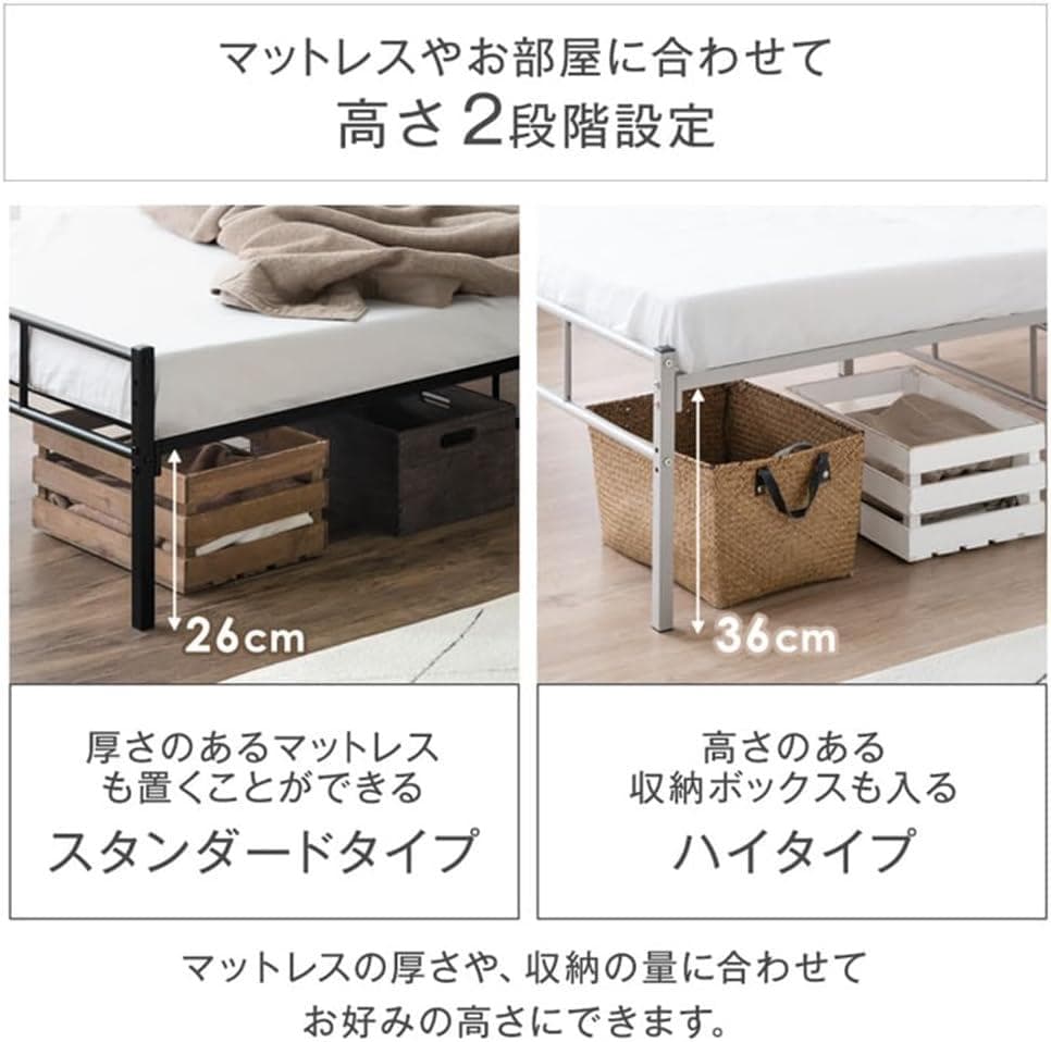 タンスのゲン シングルベッドフレーム パイプベッド 2口 コンセント 宮付