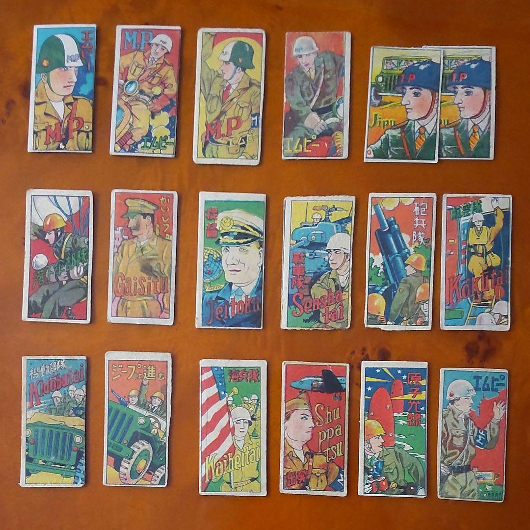 【戦後】進駐軍&陸・海・空軍人めんこ 昭和めんこ 面子 メンコ