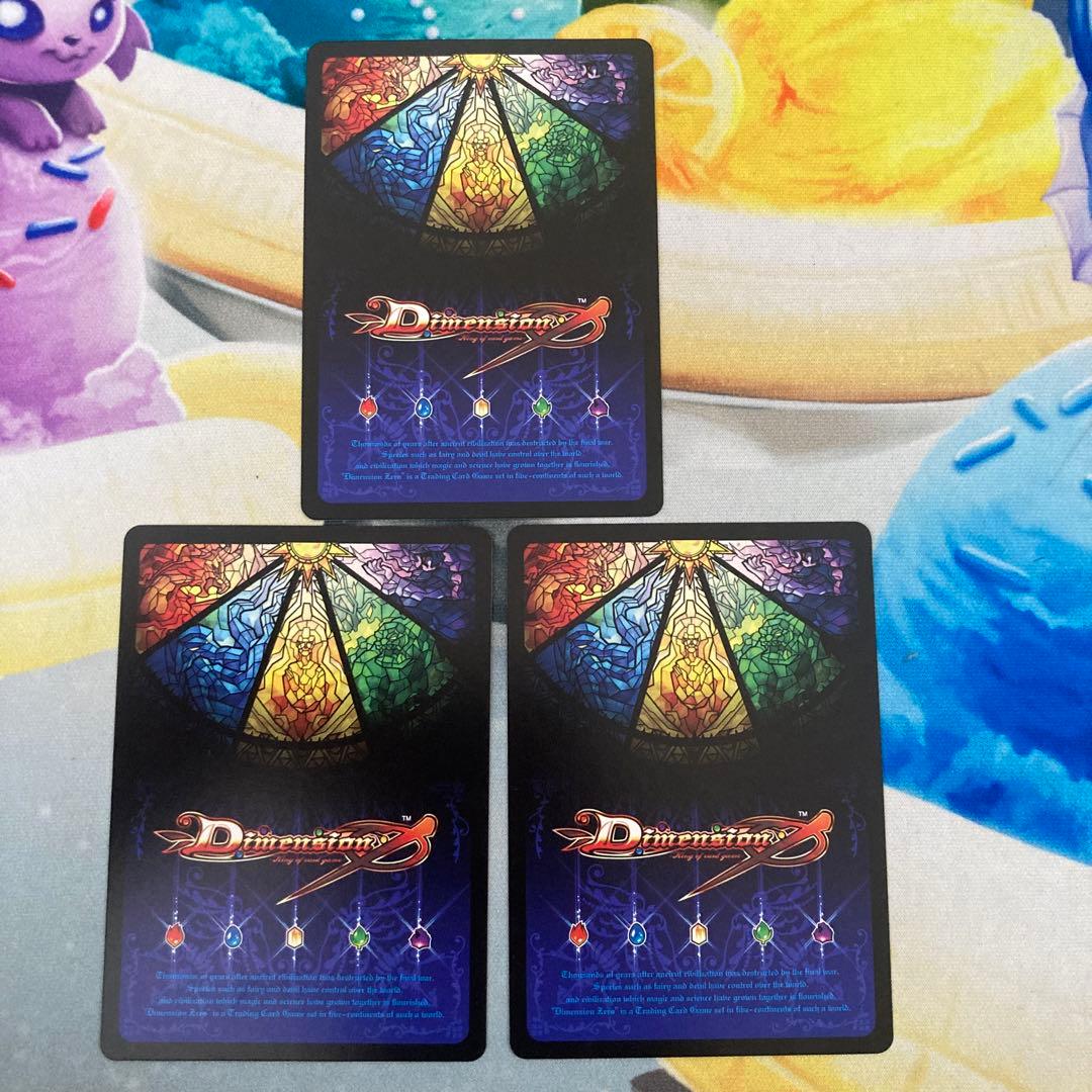 【ディメンションゼロ】光の勇者マキリ3枚セット